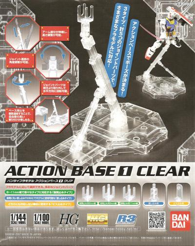 Bandai - Action Base 1 (Clear)