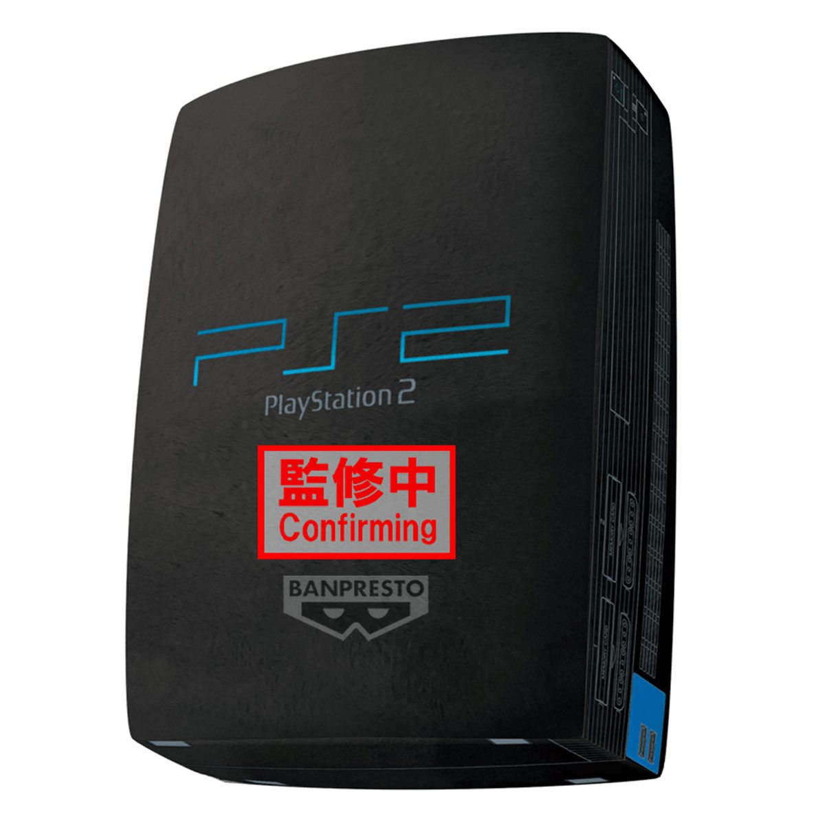 Bandai - PlayStation 2 SUPER BIG PLUSH