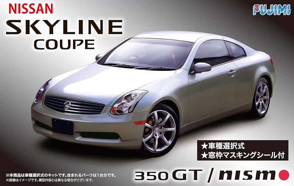 Fujimi 1/24 Nissan Skyline Coupe 350GT NISMO Ver. (V35)