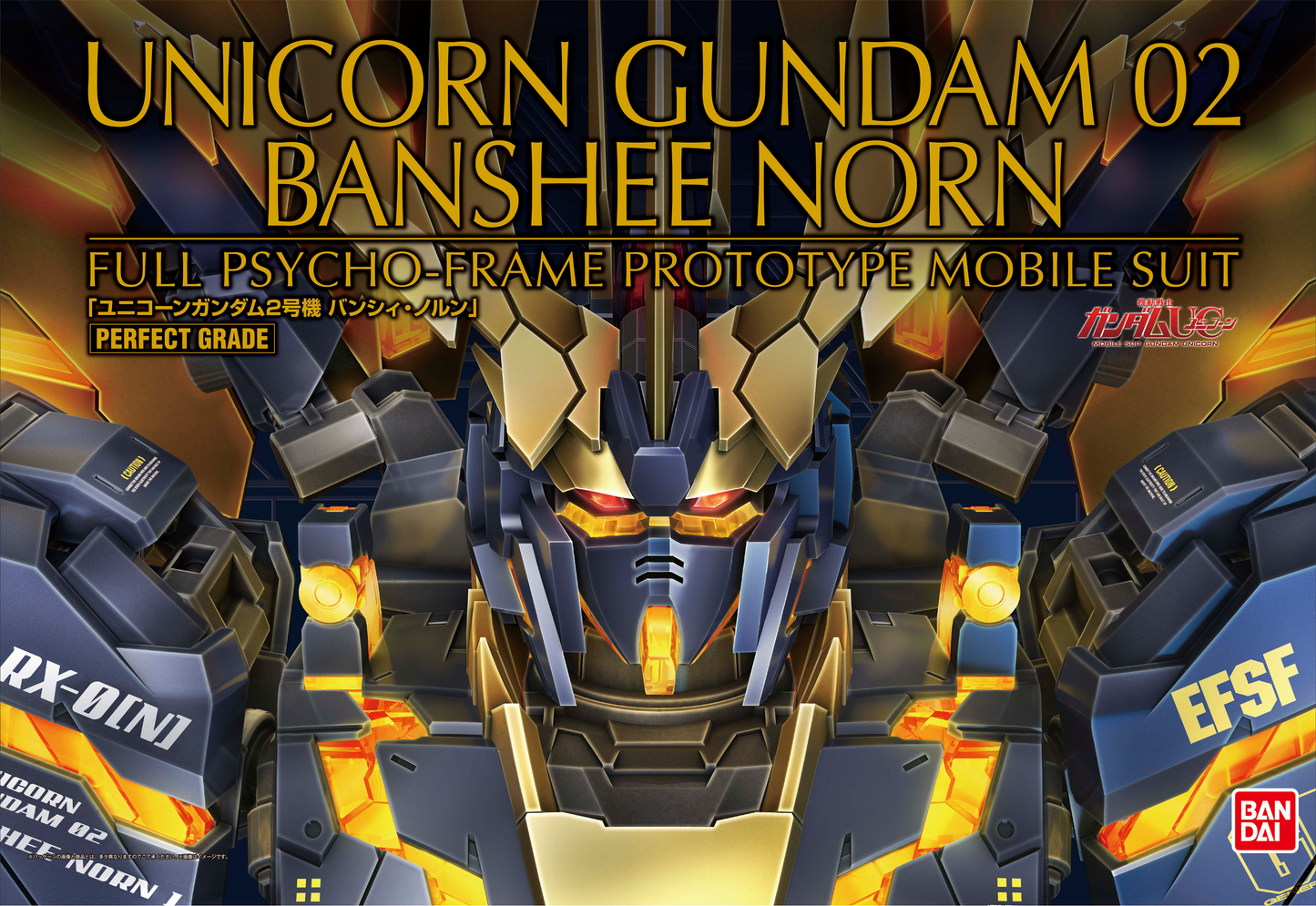 PG 1/60 RX-0 Unicorn Gundam 02 Banshee Norn