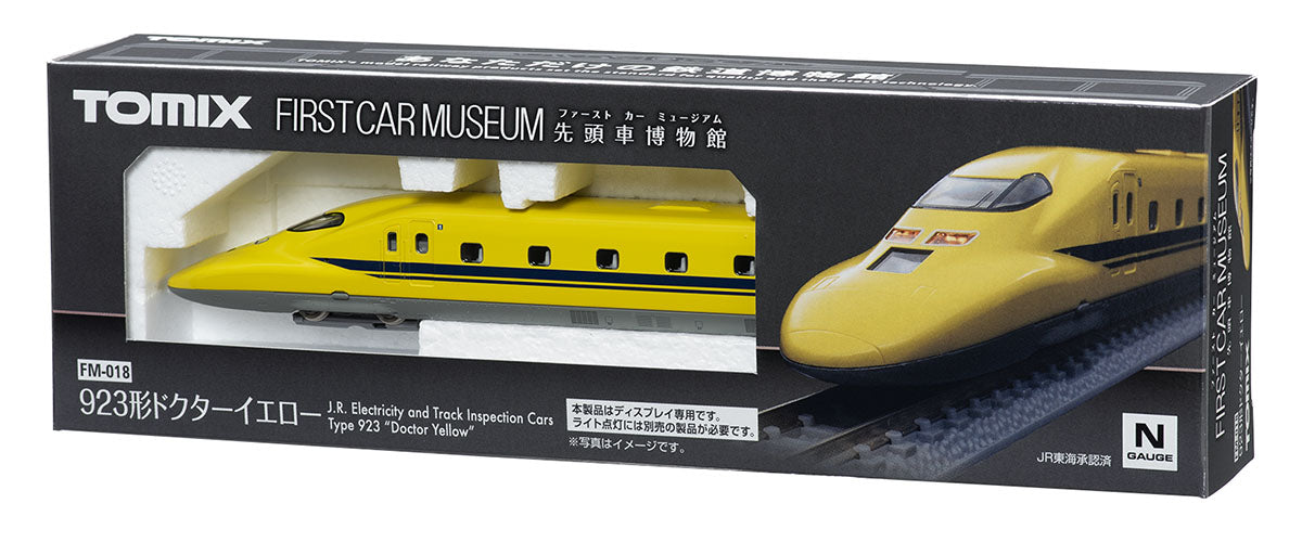Tomix - First Car Museum JR 923 Shinkansen "Doctor Yellow" N Scale