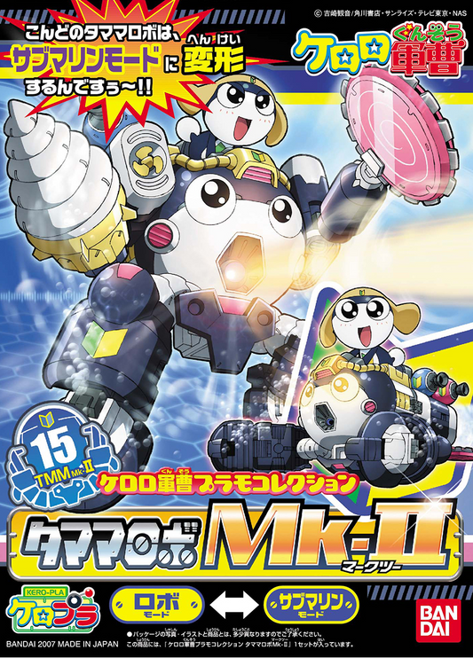Keroro #15 - Keroro Robo MK2 Tamama Robo MK2