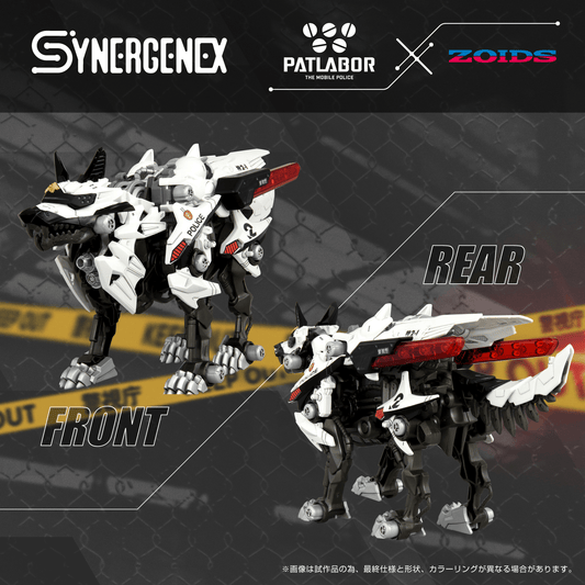 ZOIDS x PATLABOR Hunter Wolf (Second Model) - Synergenex