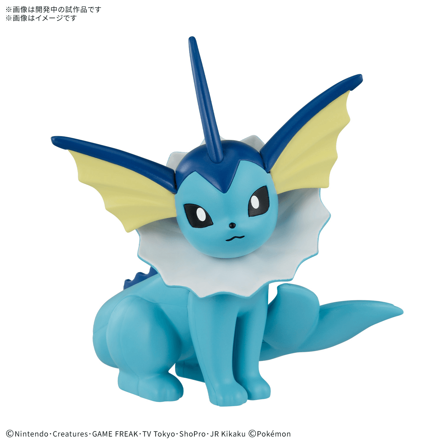 Pokemon Model Kit (#27) Vaporeon