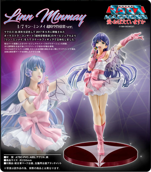 Arcadia 1/7 Lynn Minmay Super Dimension Orchestra Ver. (Macross: Do You Remember Love?) PRE-ORDER