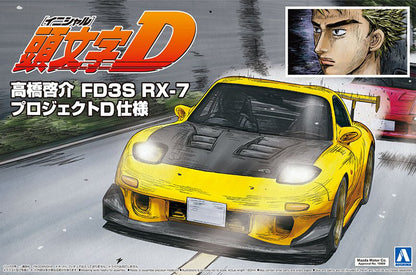 Aoshima 1/24 INITIAL D Mazda FD3S RX-7 Project D Ver. (Keisuke Takahashi)