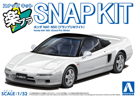 Aoshima SNAP KIT 1/32 Honda NA1 NSX (Grand Prix White)
