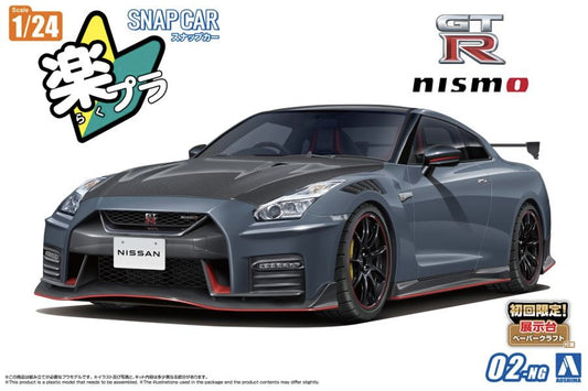 Aoshima 1/24 SNAP CAR Nissan GT-R Nismo Special Edition 2022 Nismo Stealth Gray