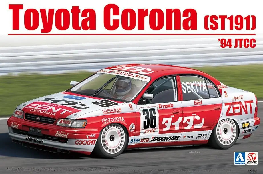 Aoshima 1/24 Toyota Corona ST191 '94 JTCC Ver.