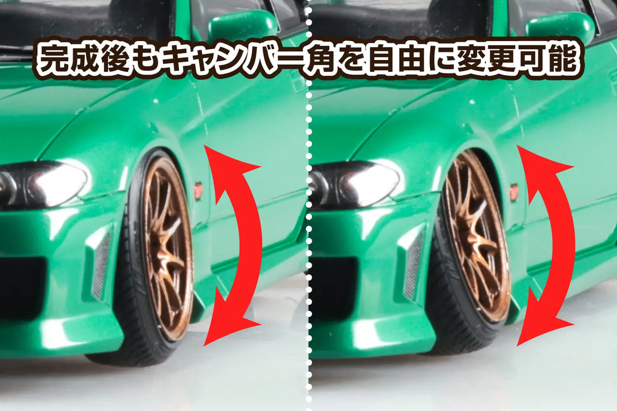 Aoshima 1/24 Nissan (S15) Silvia ‘99 Air Suspension Custom