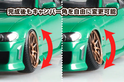 Aoshima 1/24 Nissan (S15) Silvia ‘99 Air Suspension Custom