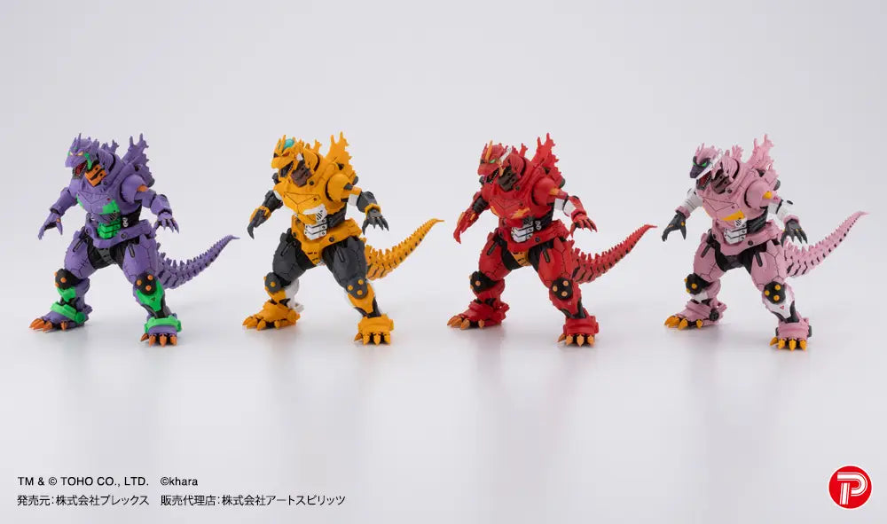 Bandai Godzilla x Evangelion - Hyper Modeling Series Type 3 Kiryu (Blind Box)