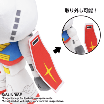Bandai RX-78-2 Gundam "Mobile Suit Gundam" NuiMotions (PRE-ORDER)