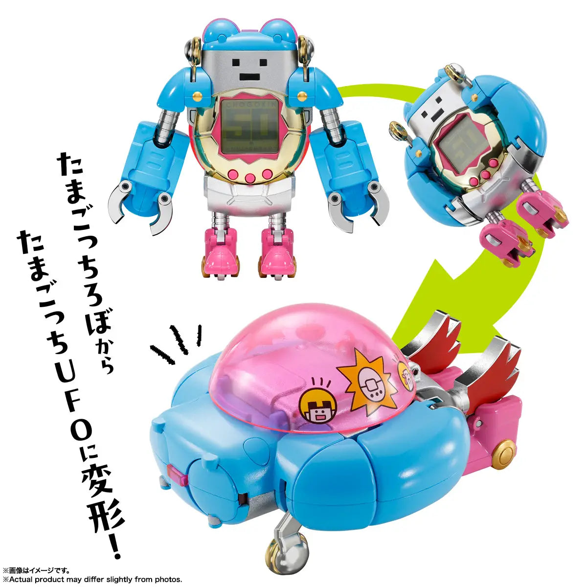 Bandai Tamagotchi Robot - Chogokin