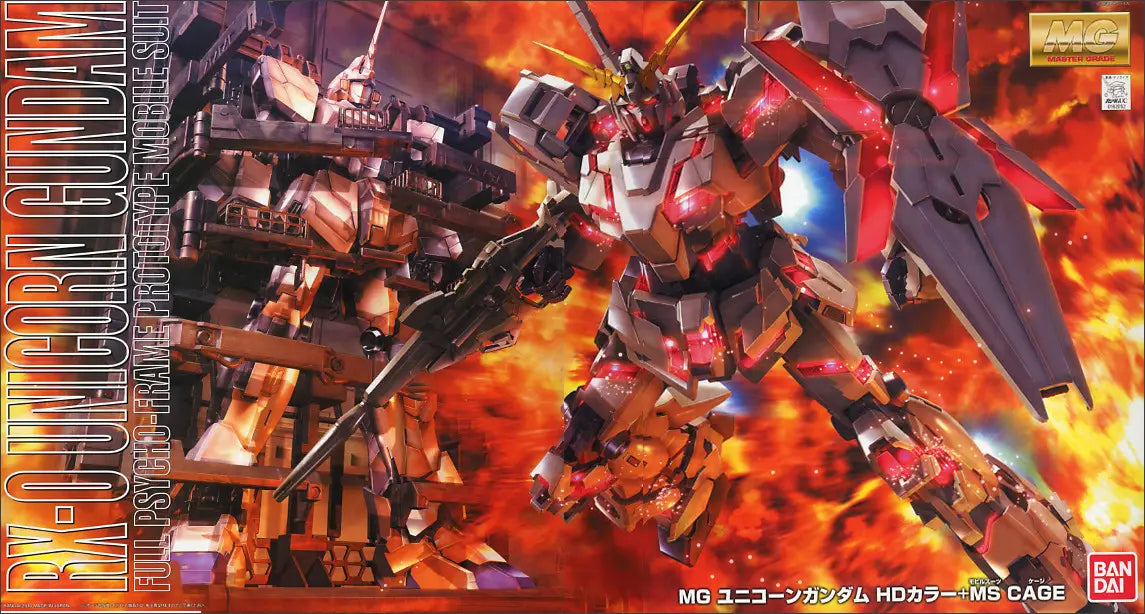 MG 1/100 Unicorn Gundam HD Colour + MS Cage