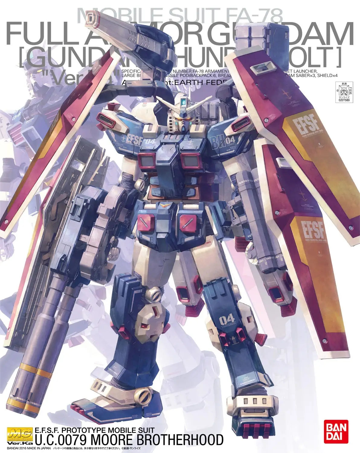 MG 1/100 Full Armor Gundam Ver.Ka (Gundam Thunderbolt)