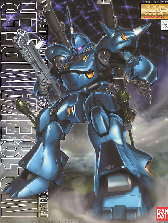 MG 1/100 MS-18E Kampfer