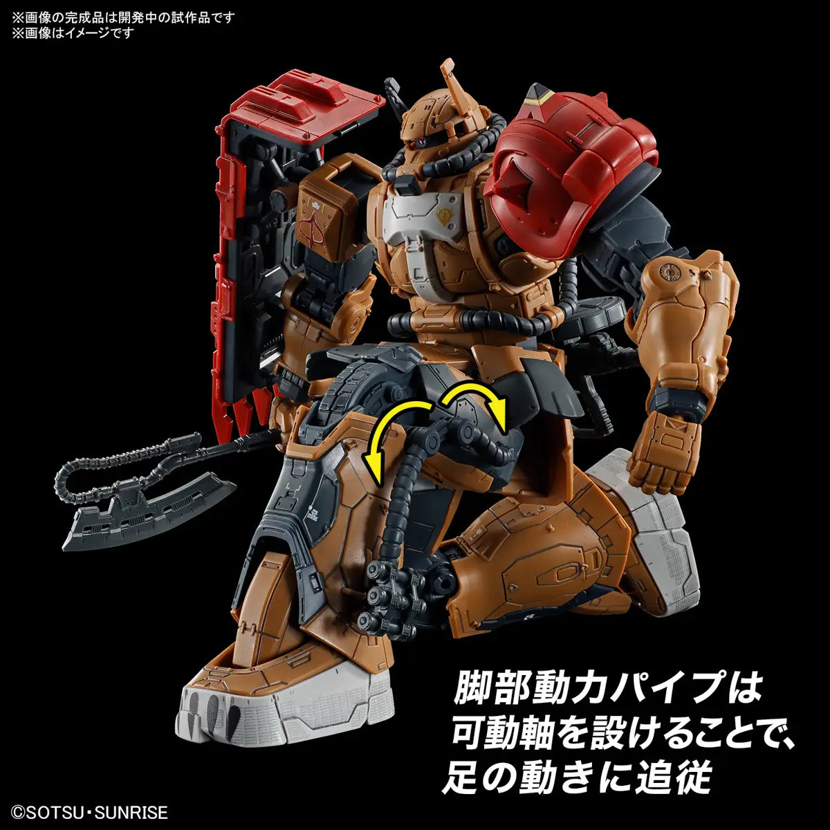 HG 1/144 Zaku II (F Type) Solari - Requiem for Vengeance Netflix Gundam