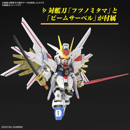 SD Cross Silhouette Mighty Strike Freedom Gundam