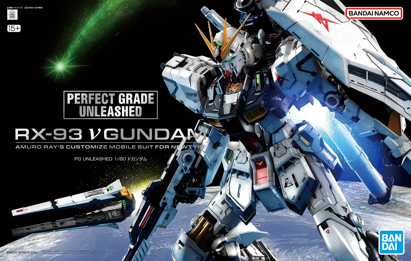 PG 1/60 Unleashed V Gundam (Restock April 2026)