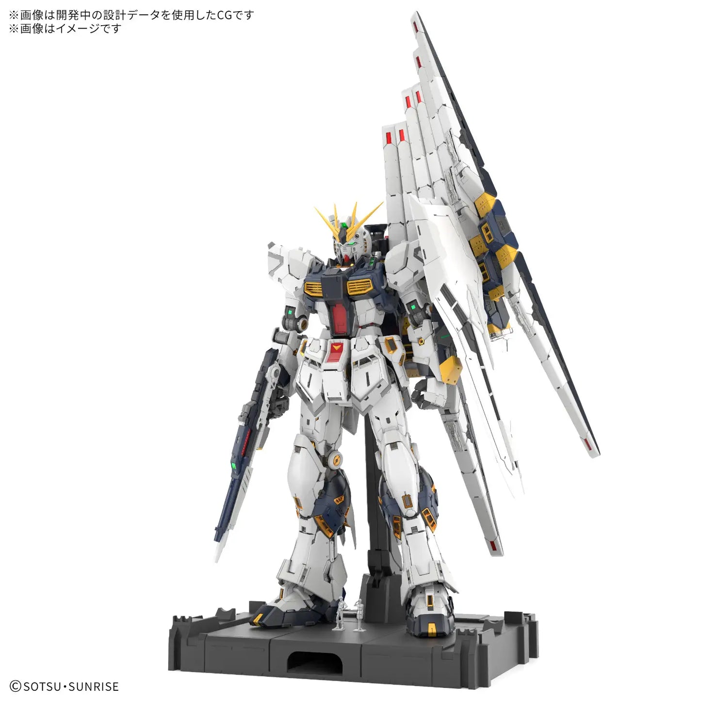 PG 1/60 Unleashed V Gundam (Restock April 2026)