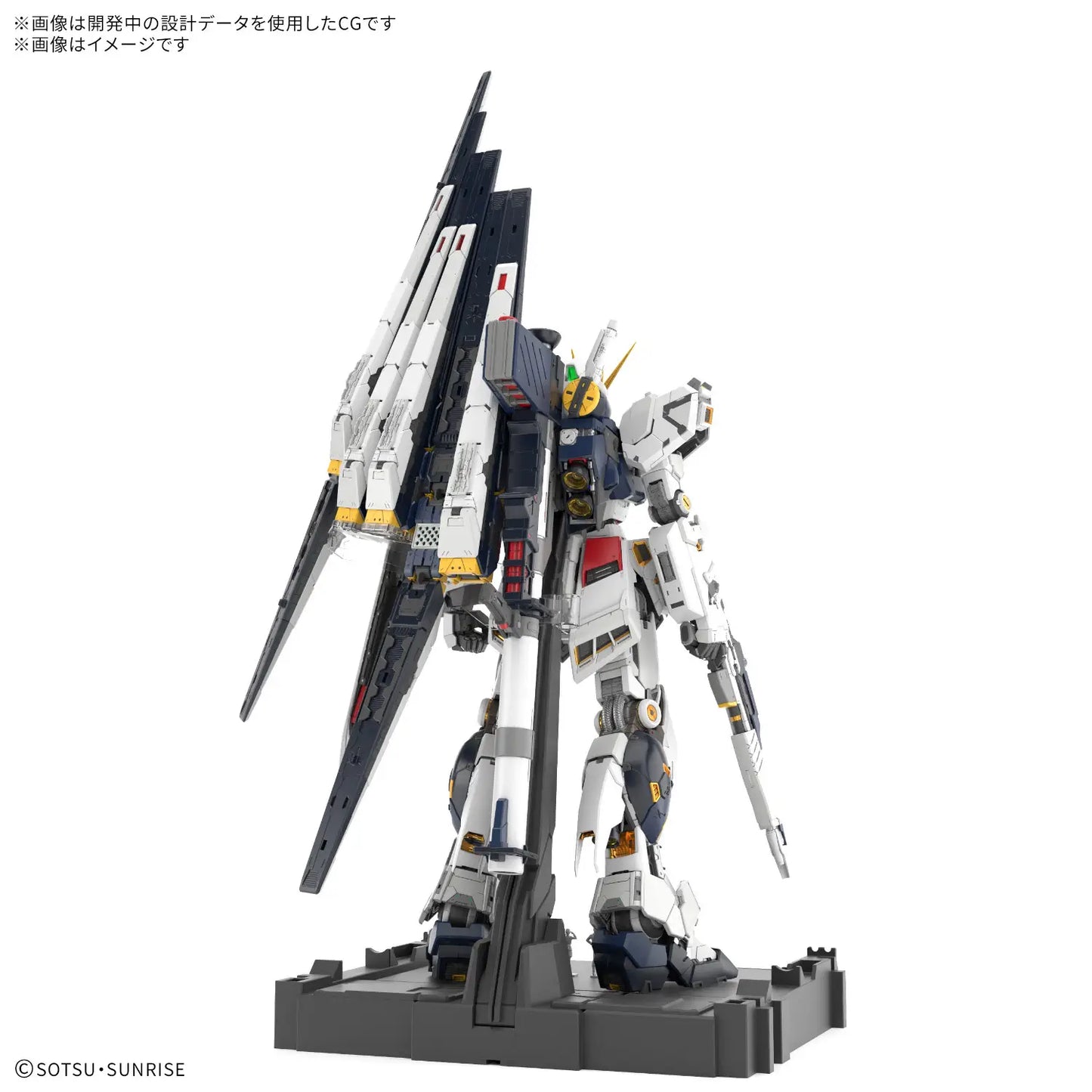PG 1/60 Unleashed V Gundam (Restock April 2026)