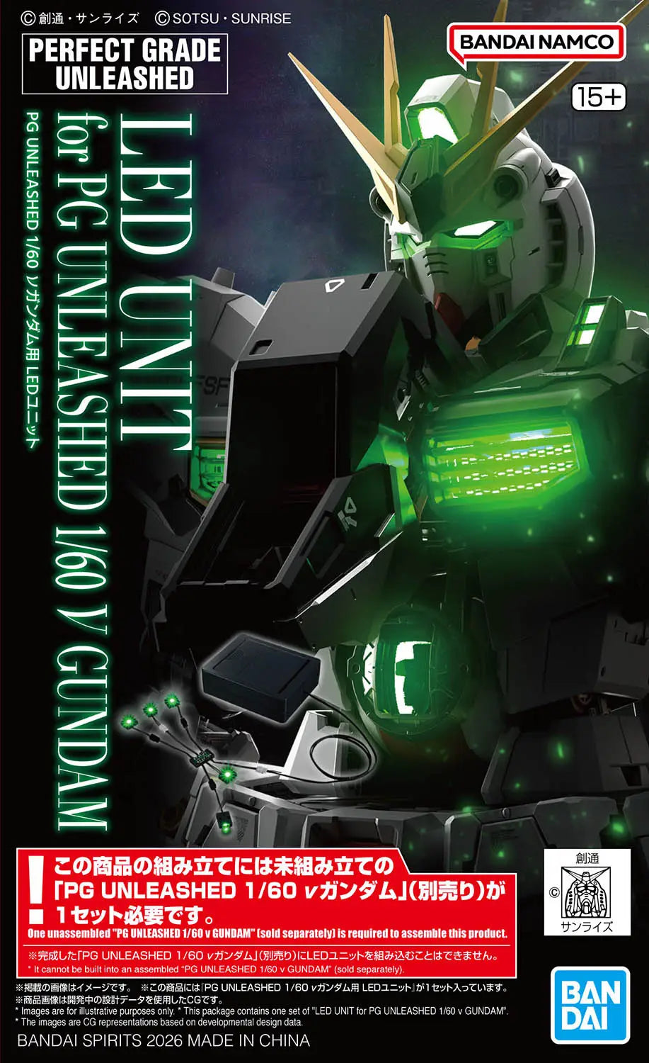 PG 1/60 Unleashed V Nu Gundam LED Unit