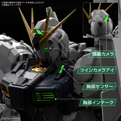 PG 1/60 Unleashed V Nu Gundam LED Unit