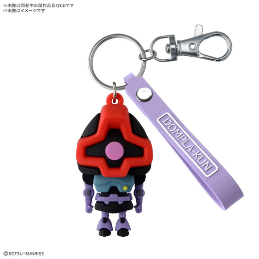 Bandai Dompla-kun 3D Rubber Mascot Gundam Keychain