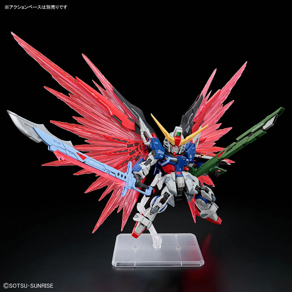 Chigun MGSD Destiny Gundam – Chigun Hobbies