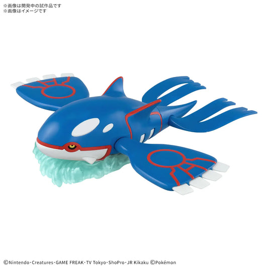 Pokemon Model Kit - Kyorge