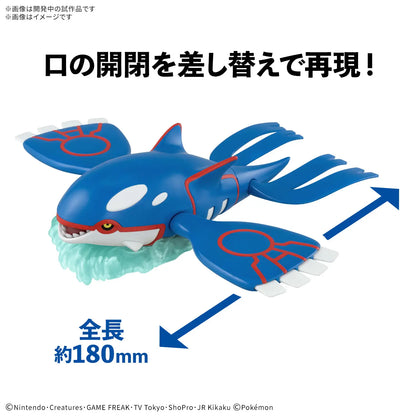 Pokemon Model Kit - Kyorge