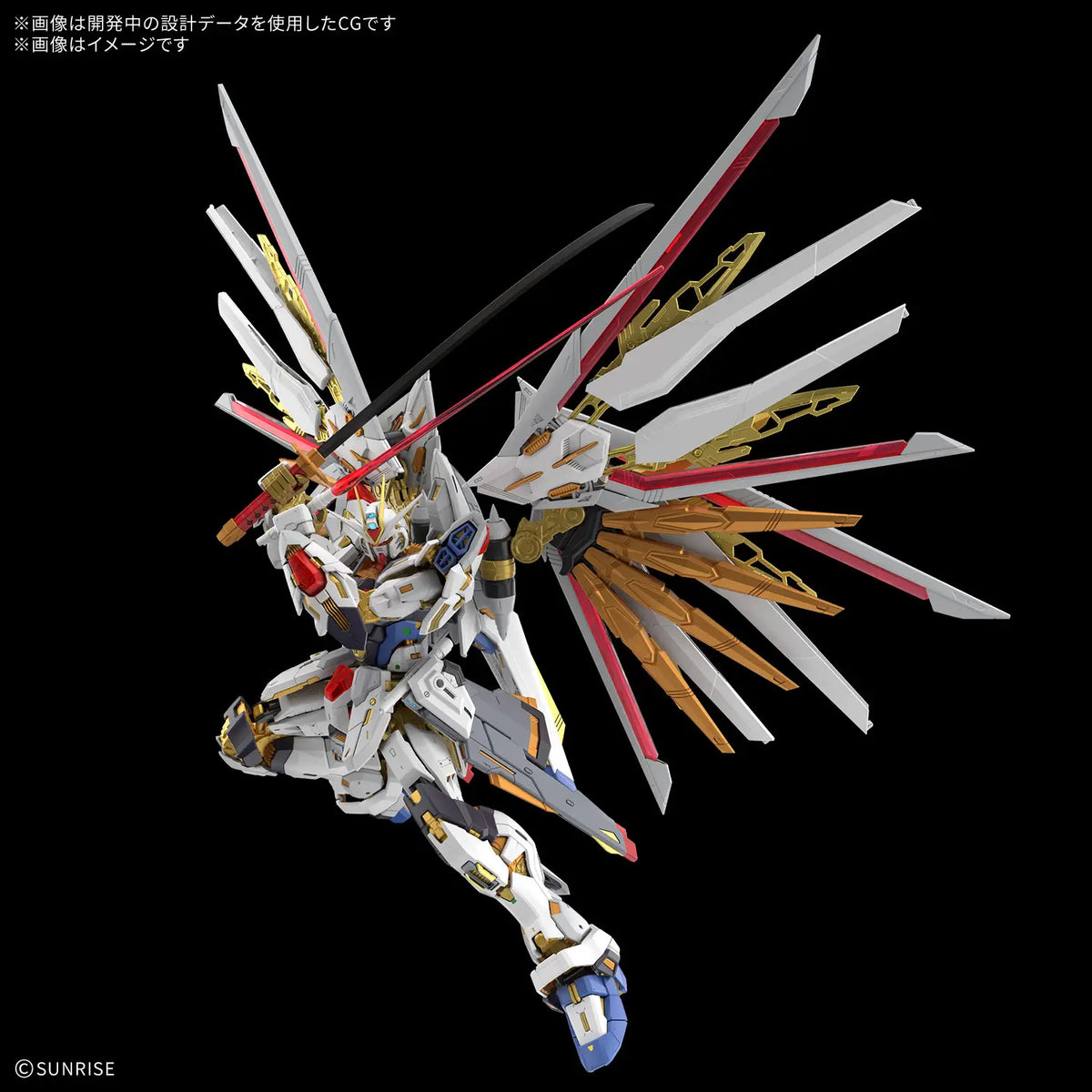 MGEX 1/100 Mighty Strike Freedom Gundam (PRE-ORDER)