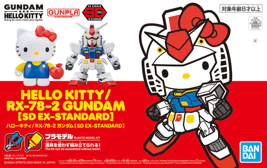 SD EX-Standard Hello Kitty/RX-78-2 Gundam