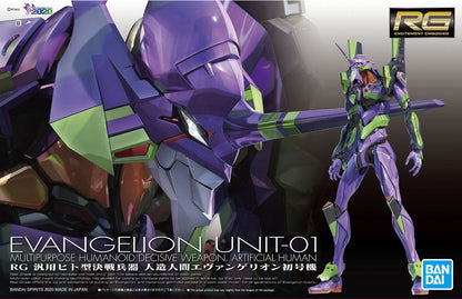 RG 1/144 Evangelion Unit-01