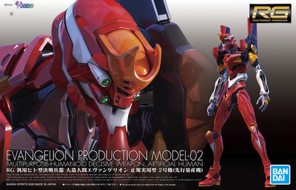 RG 1/144 Evangelion Unit 02