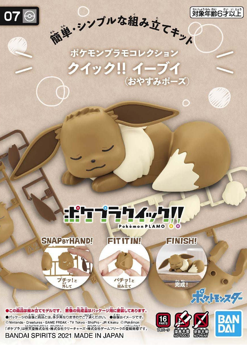 Pokemon Model Kit - Eevee (Sleeping Pose)