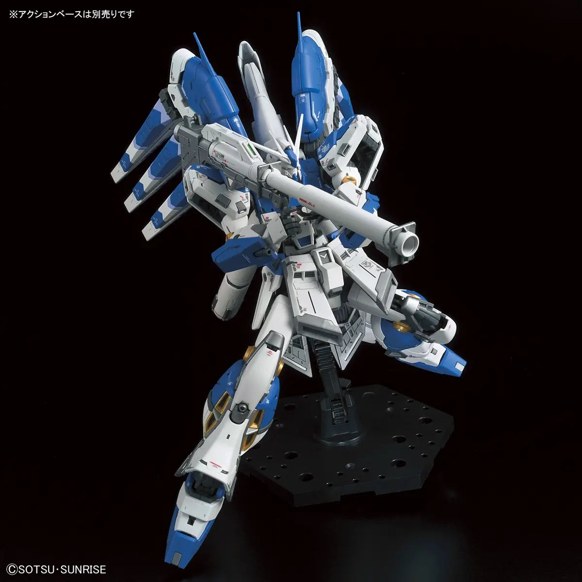 RG 1/144 Hi-V (Hi-Nu) Gundam