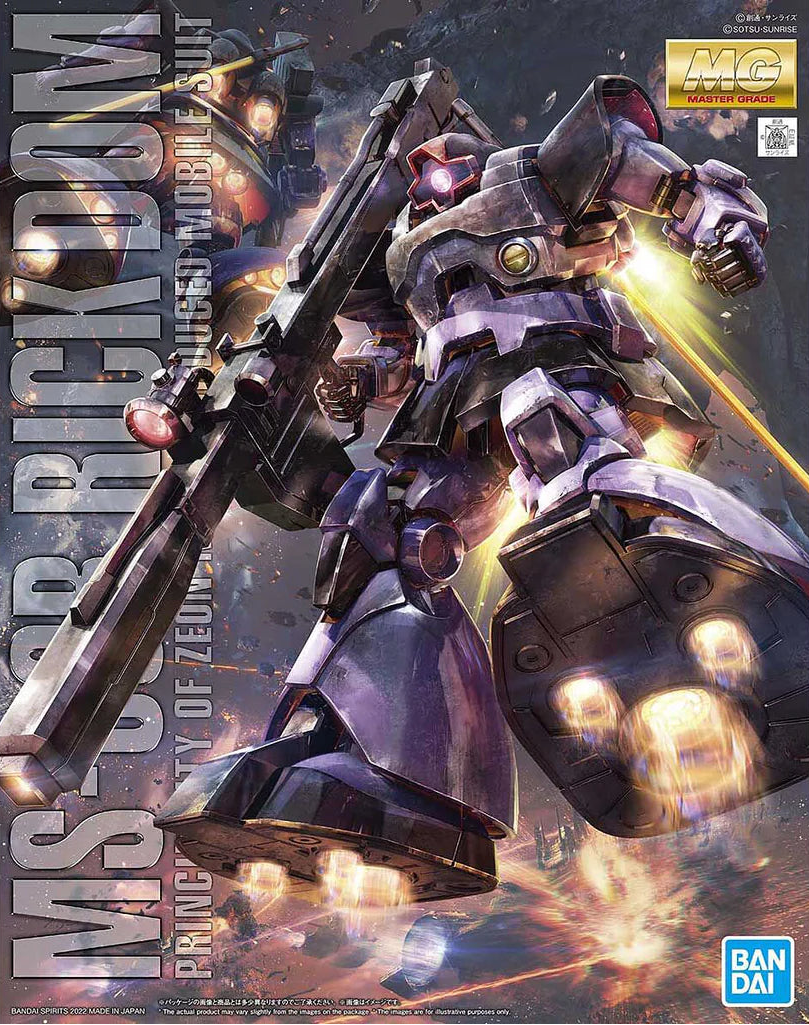 MG 1/100 Rick Dom MS-09R