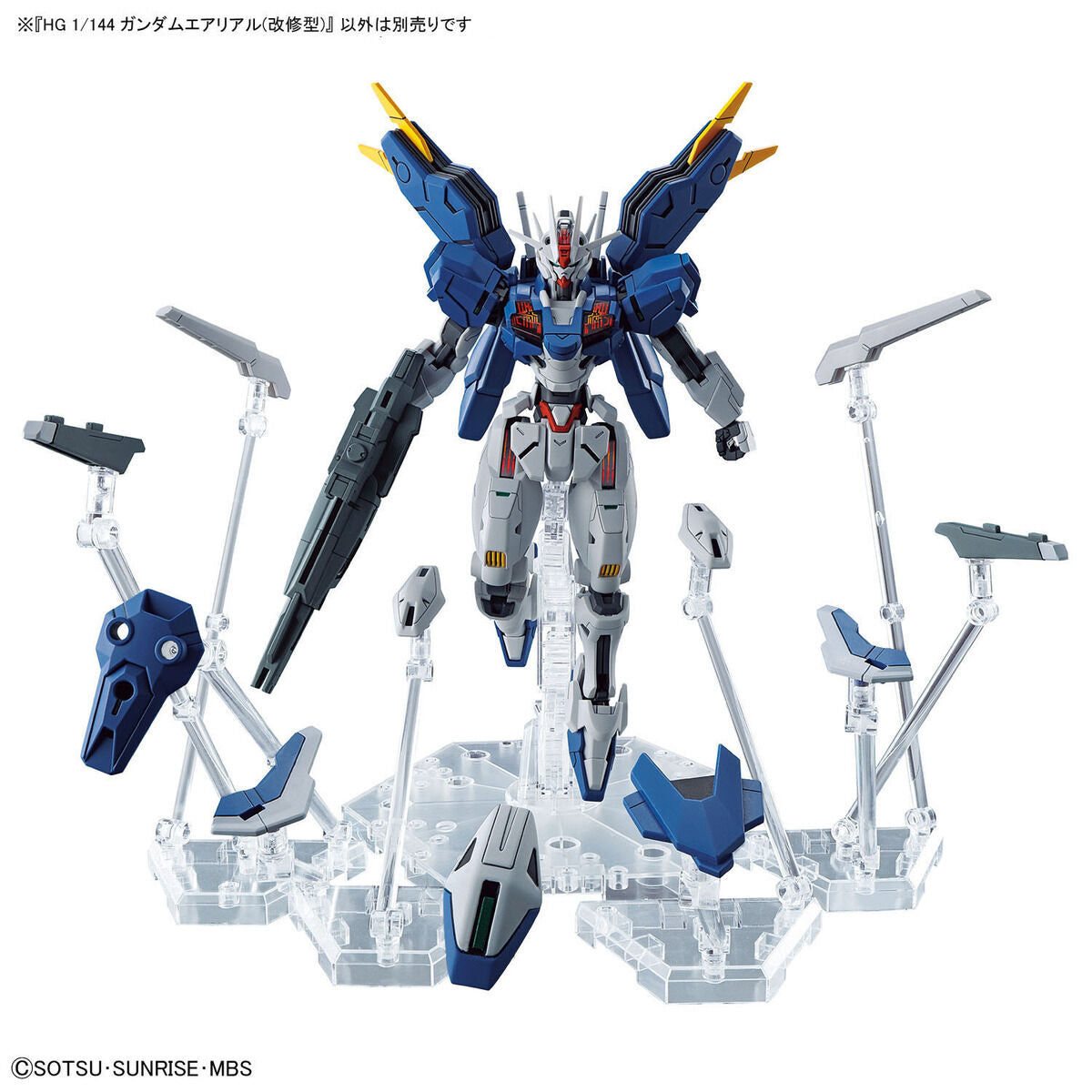 HG 1/144 Aerial Rebuild