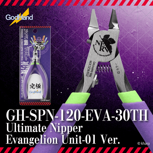 GodHand Ultimate Nipper SPN-120 Evangelion Unit 01 Ver. (Limited Edition)