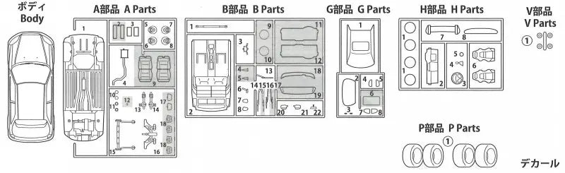 Fujimi 1/24 Honda Civic Type R (EK9) Early Ver.