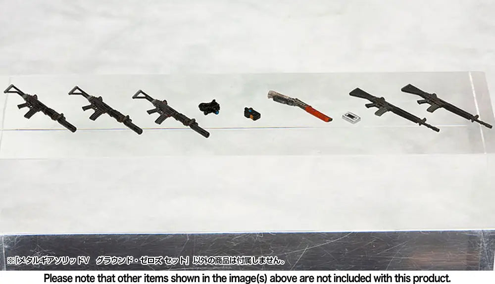 Kotobukiya Metal Gear Solid - Ground Zeroes Set
