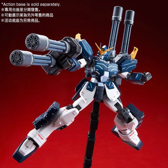 MG 1/100 Heavyarms Custom (EW) Endless Waltz