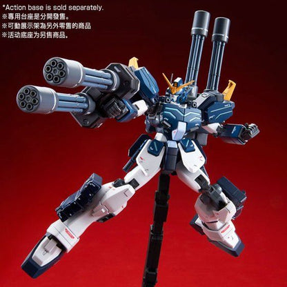 MG 1/100 Heavyarms Custom (EW) Endless Waltz