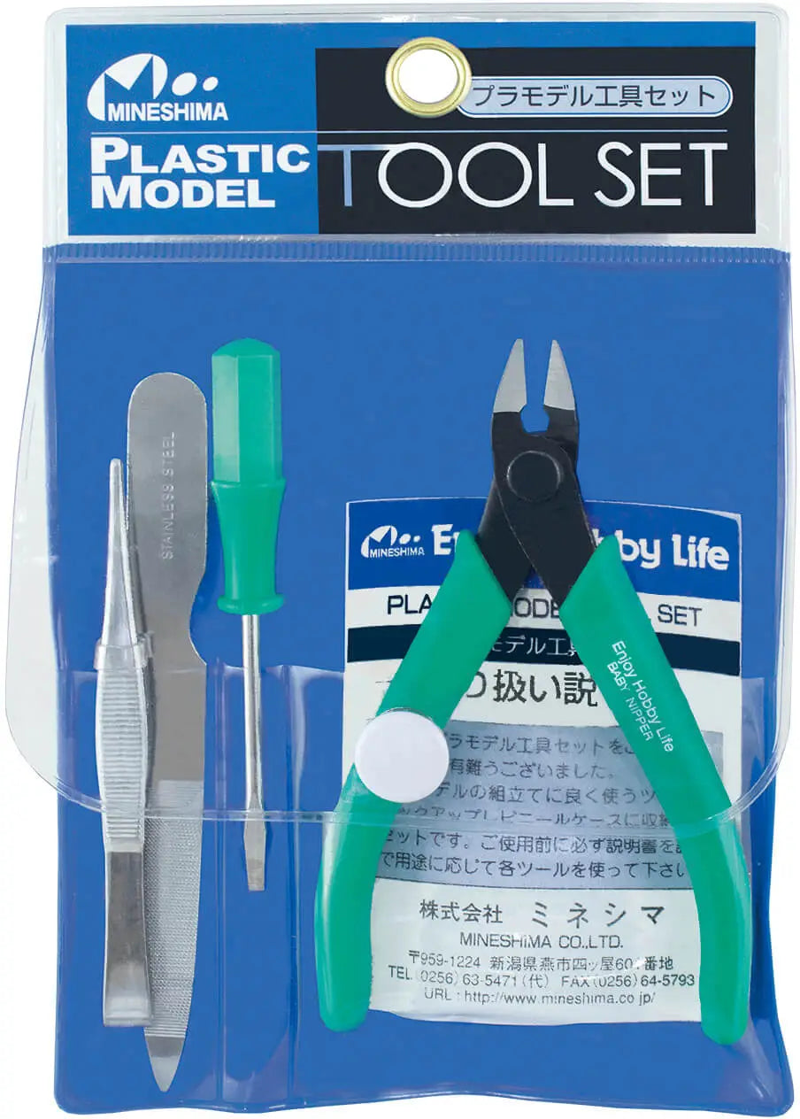 Mineshima Plastic Model Tool Set (A-2)