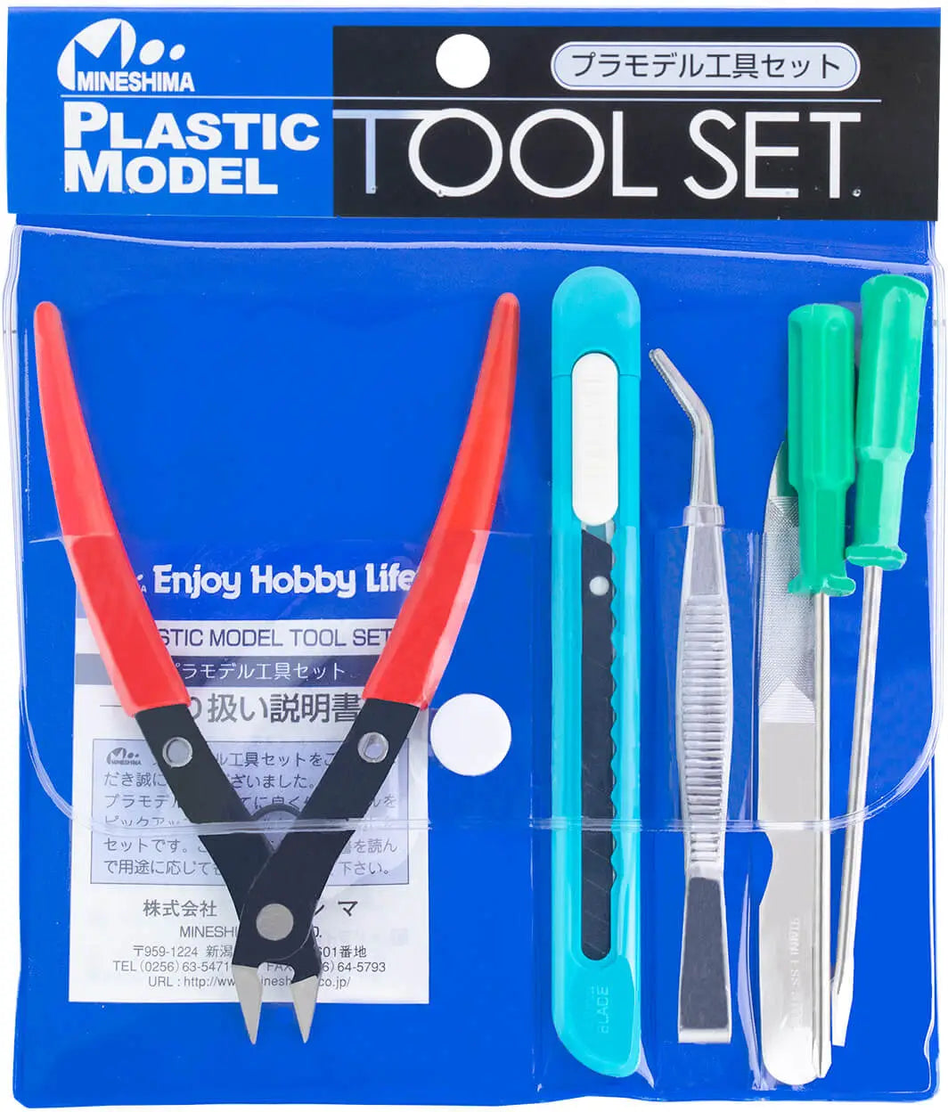 Mineshima Plastic Model Tool Set (A-5)