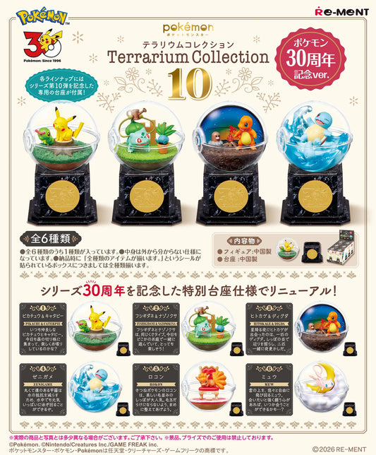 Re-Ment: Pokemon Terrarium Collection 10 (30th Anniversary Ver) Complete Set (Mid Oct Arrival)