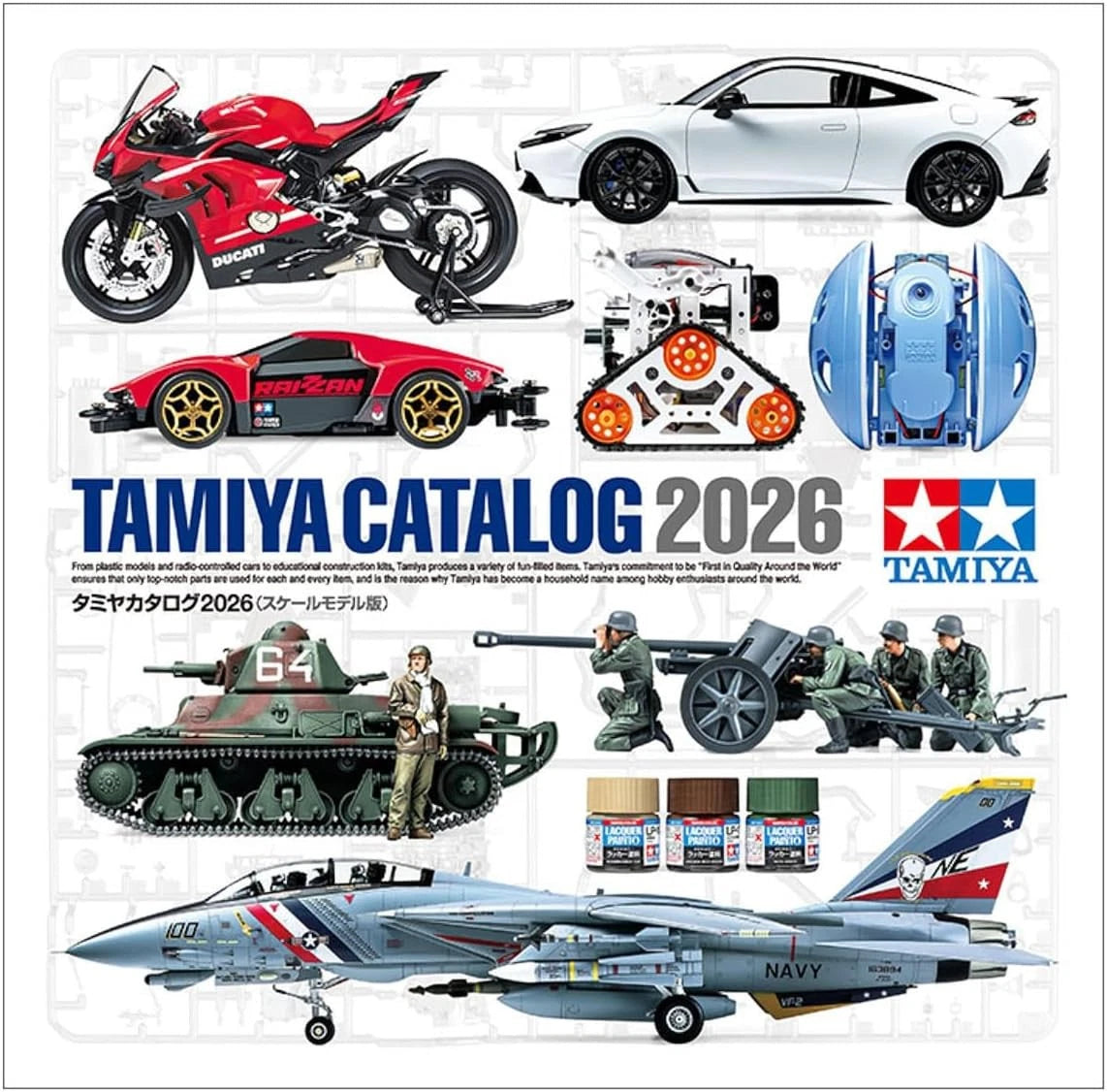 Tamiya Catalog 2026
