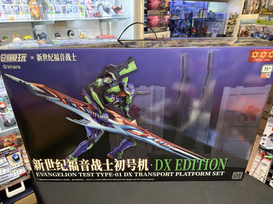 Tron Model 1/60 Evangelion Unit 01 (Deluxe Version)
